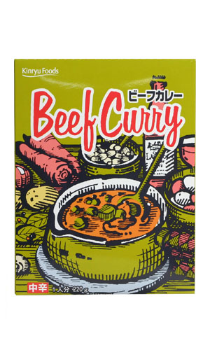 ビーフカレー(専門店用)写真