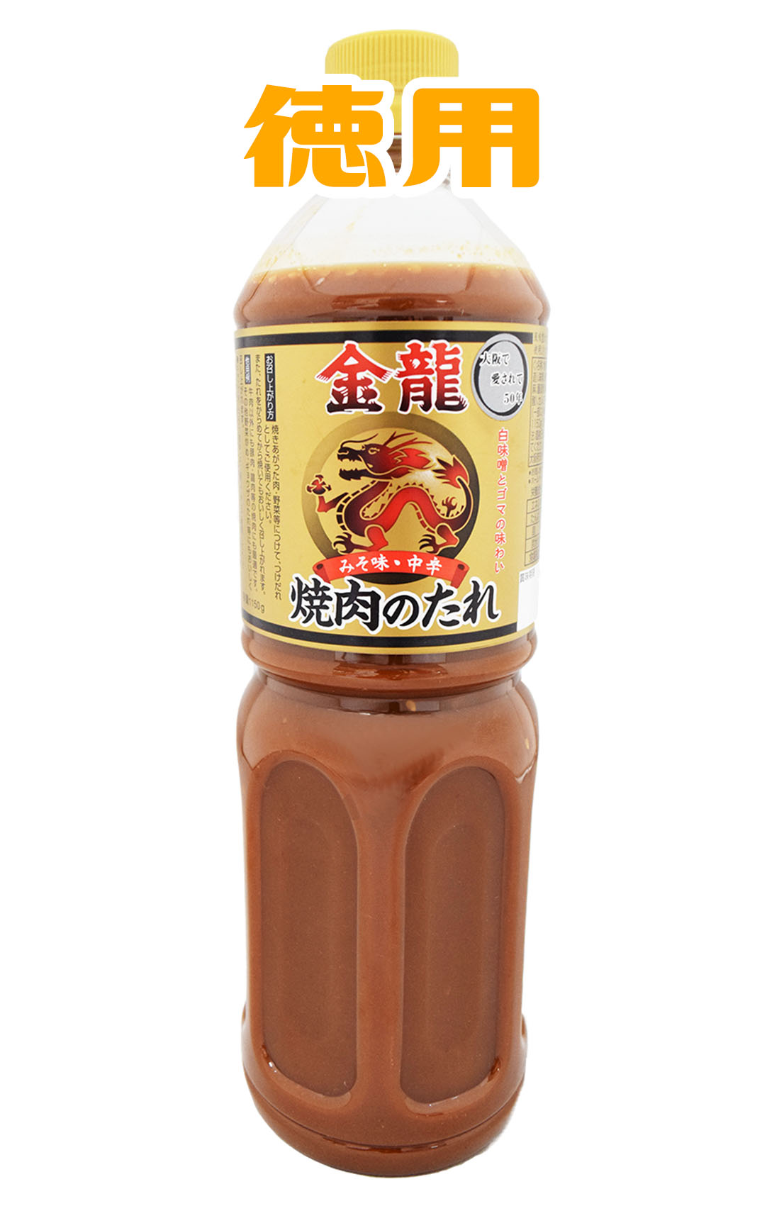 焼肉のたれ 金龍(中辛)1.15kg